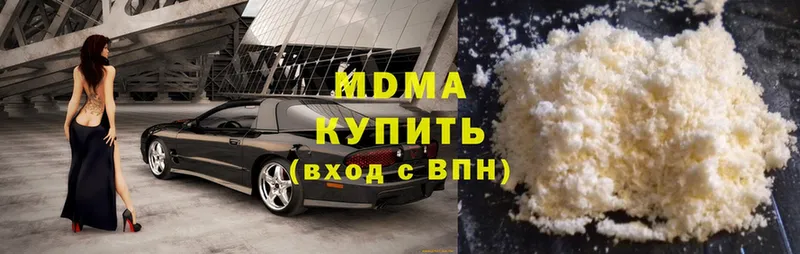 Купить наркотик Энем Cocaine  Альфа ПВП  МАРИХУАНА  Меф мяу мяу 