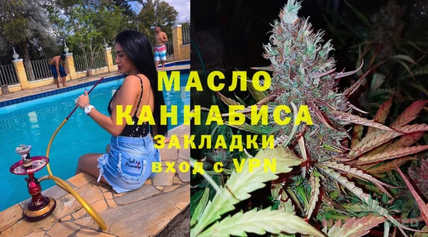 прущая мука Балахна