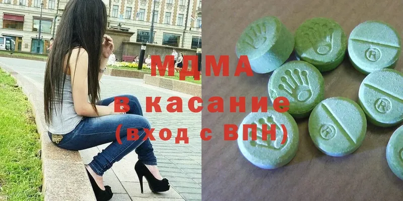 где продают наркотики  Энем  MDMA кристаллы 